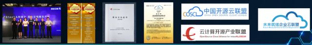 官网文章ZStack证书.jpg