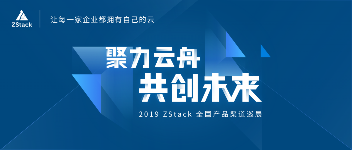 巡展通用banner-头图.png