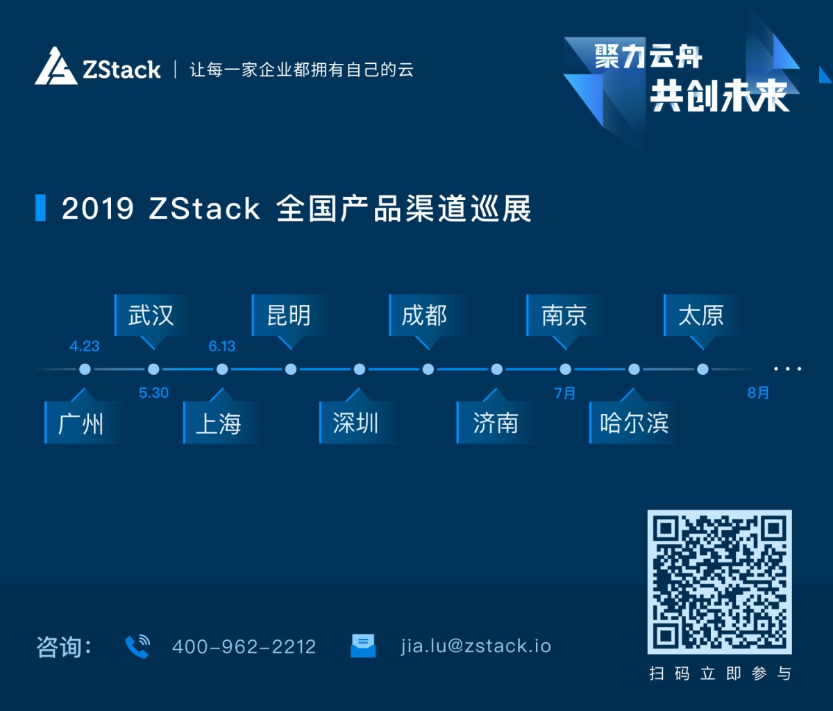 巡展底部卡片.png